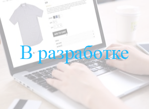 ecomarce-image