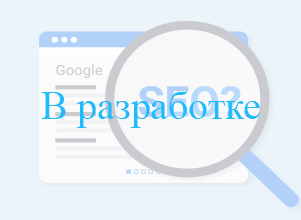 seo-image