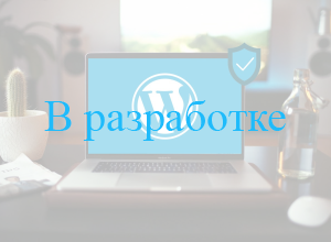 wordpress-image